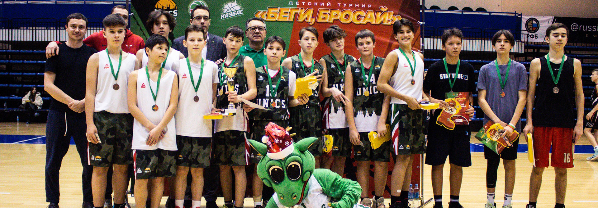 «Баскет-холл» принял детский баскетбольный турнир «Беги, Бросай!»