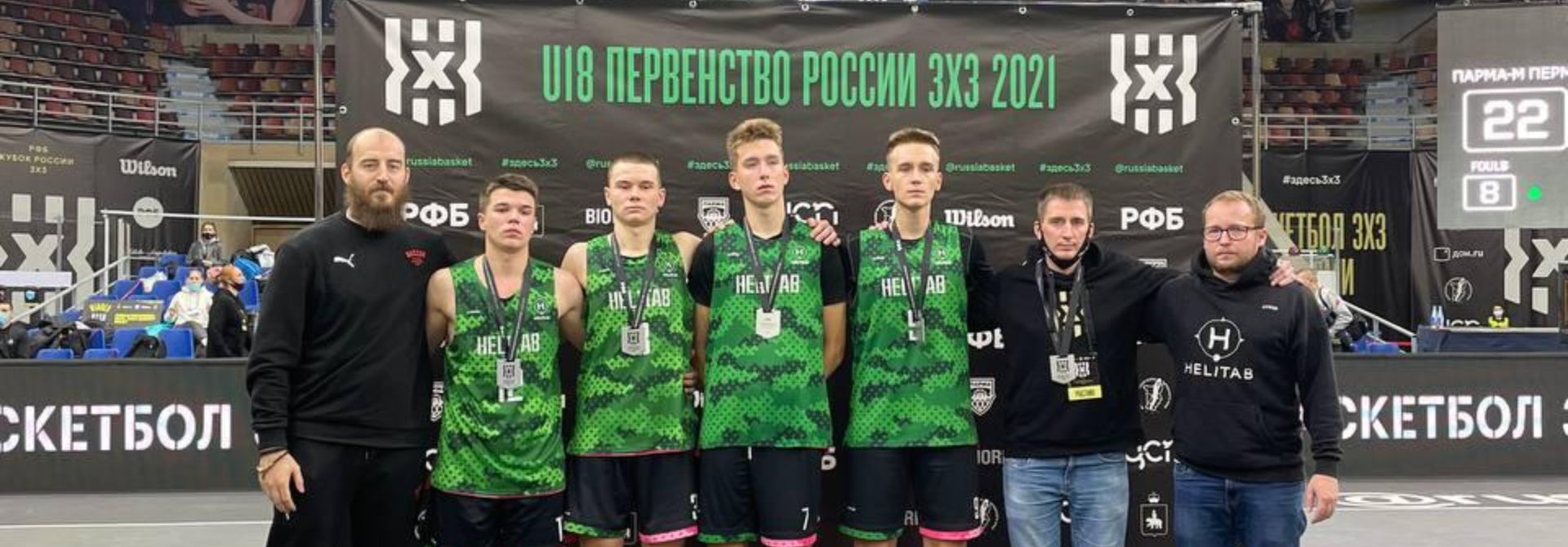Анатолий Гюнтер – вице-чемпион Первенства России U18 по баскетболу 3x3!