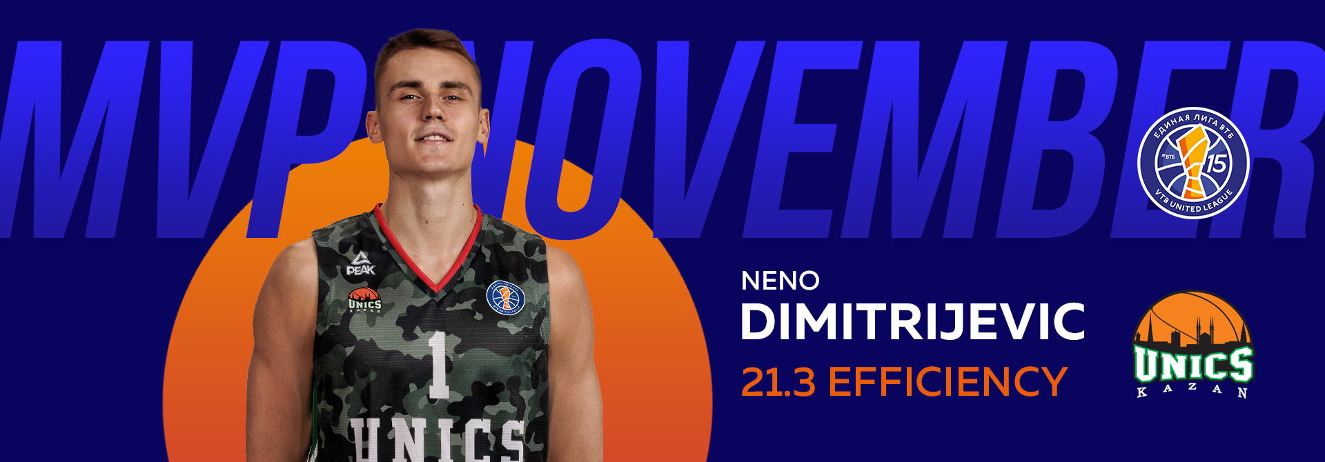 Dimitrijevic is a nominee for the VTB United League November MVP award