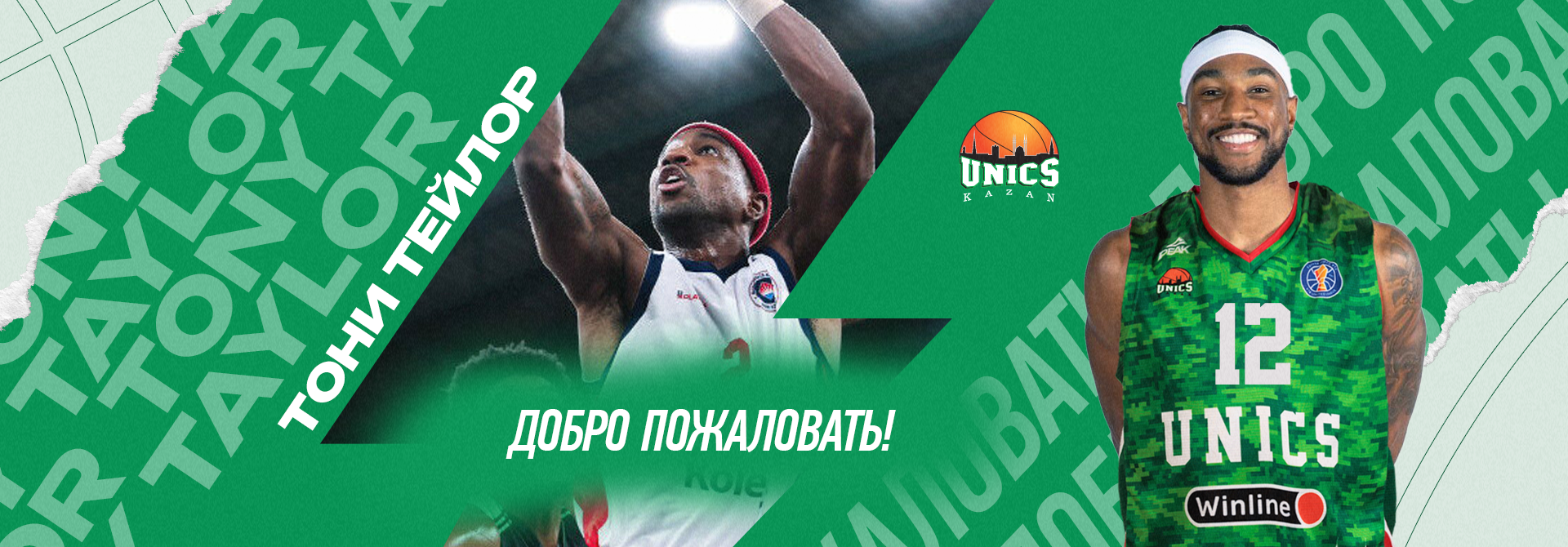 Tony Taylor – is the new BC UNICS point guard