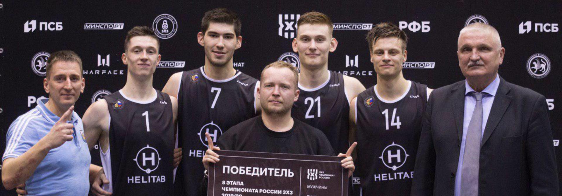 Казанская команда выиграла 8 этап чемпионата России по баскетболу 3х3 