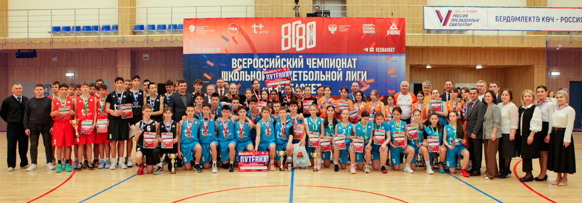 UNICS took part in the organization of the final matches of the KES-Basket
